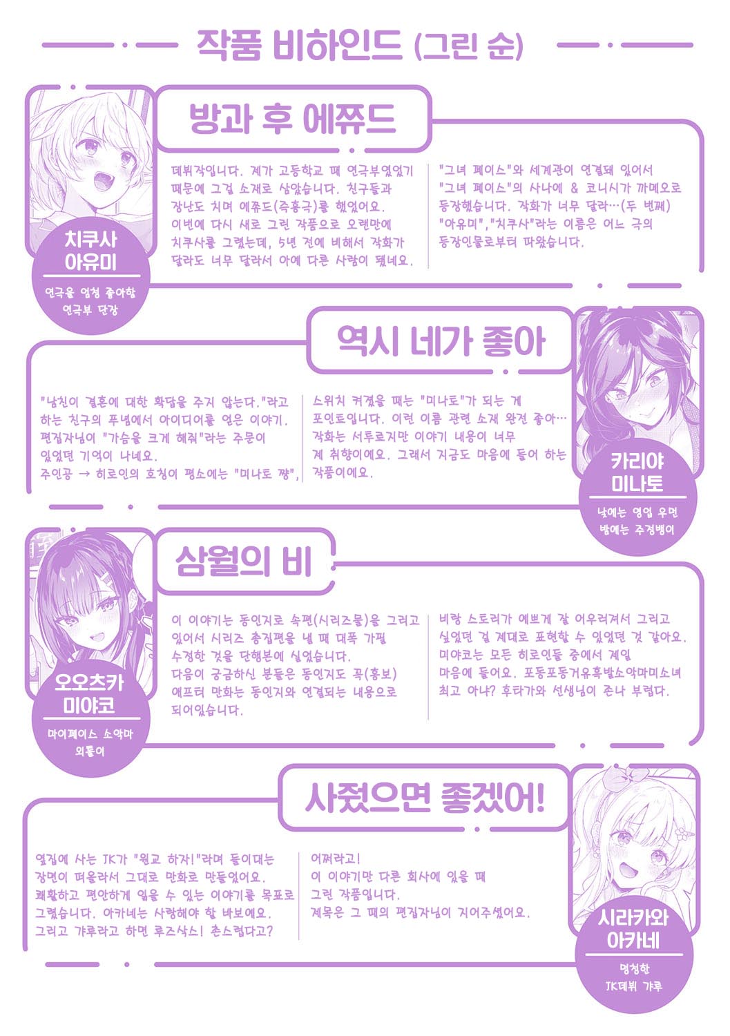 4901c9969995f111e43b94e42c8be8497f7d31b0_1703320145_3622_4b80a985cef2cd8c5fd6e7131bfac840f3d834d4.jpg